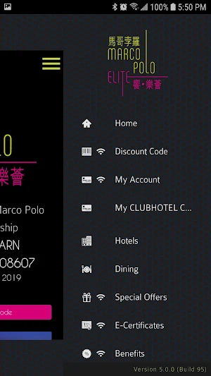 Marco Polo Elite Screenshot 1