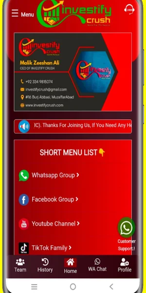 Investify Crush Screenshot 3