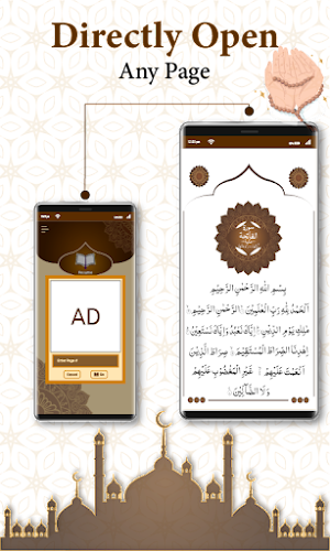 Quran Sharif 16 Line-Quran Pak Screenshot 1