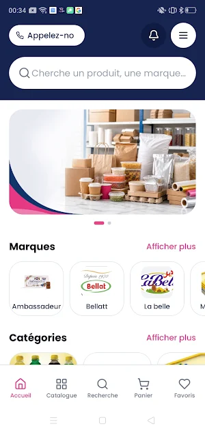 Joumla Store Screenshot 0