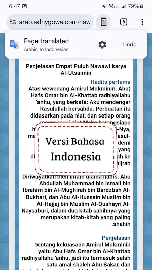 Maktabah An-Nawawi Screenshot 3
