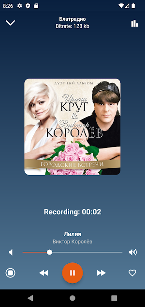 Chanson Radio - Russian Songs Screenshot 0