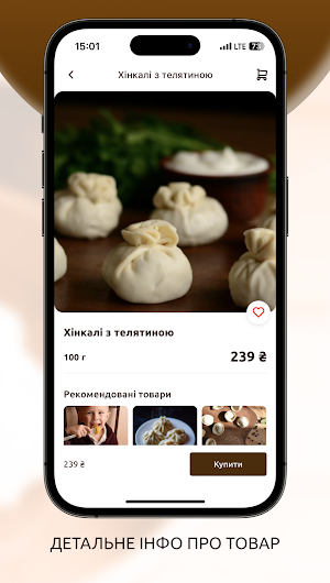 Галя Балувана Дніпро Screenshot 3