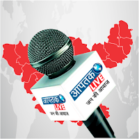 Aaptaklive