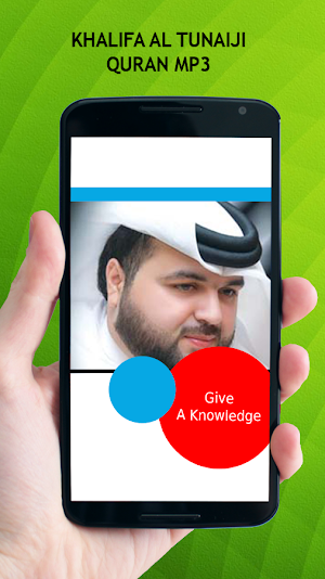 Khalifa Al Tunaiji Quran MP3 Screenshot 1