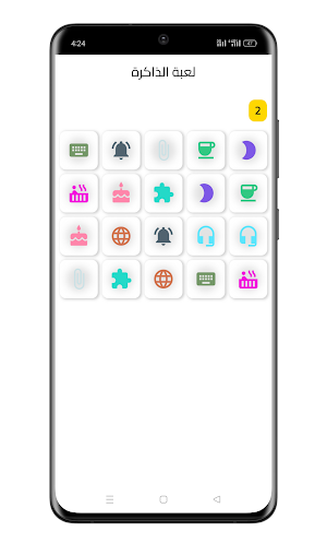 Ain khiar village Screenshot 2