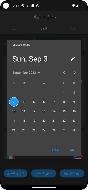 جول كوم Screenshot 0