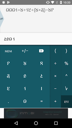 CalConversion Screenshot 2