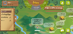 Site Da Lae - စိုက်ဓလေ့ Screenshot 0