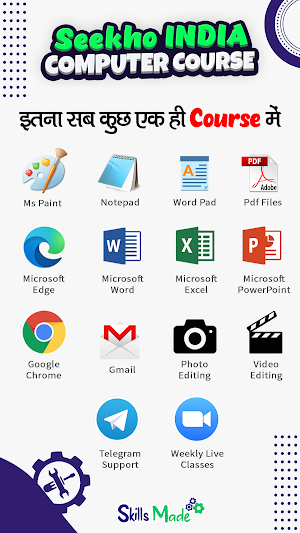 Seekho India Screenshot 1