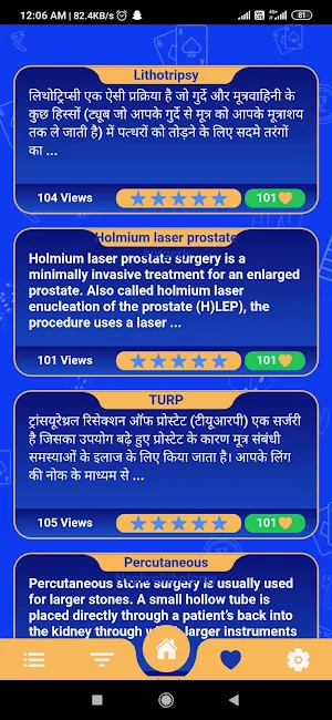 Urology App Screenshot 3