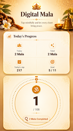 Bhavarth: Aarti Chalisa Bhajan Screenshot 2