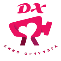 DX Kino