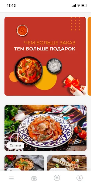 Маленький восток Screenshot 3