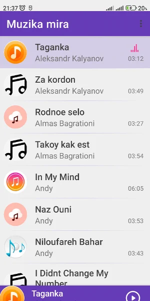Muzika mira 2 Screenshot 3