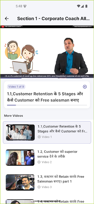 The Corporate Coach Screenshot 2