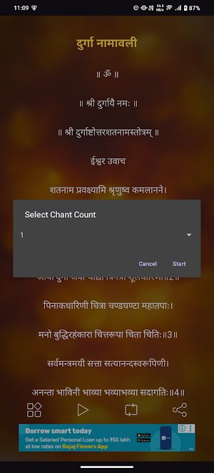 Durga Namavali With Audio Screenshot 2