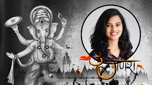 Ganesh Chaturthi photo frame 2021 : Dp Maker Screenshot 3