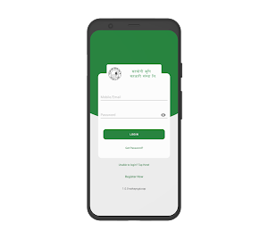Sahayogi Krishi SACCOS Screenshot 1
