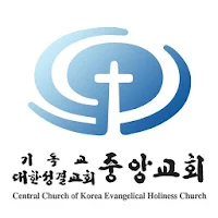 중앙성결교회 스마트요람