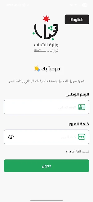 Moy Dawami Screenshot 0