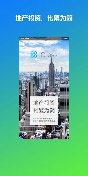 iCross Fs Screenshot 0