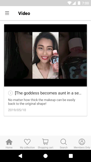 MKUP Global Screenshot 1