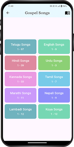 Gospel Songs Hebron Screenshot 1