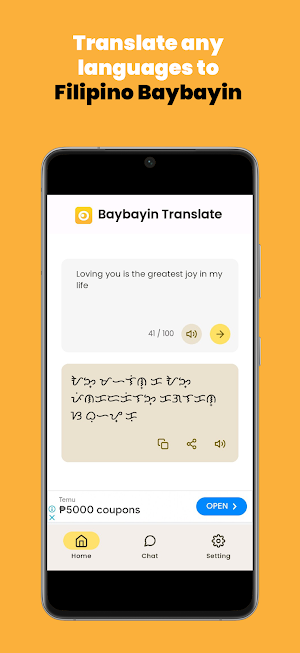 Baybayin Translator & Pabaybay Screenshot 0