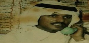 جميع اغاني عيسى لاحسائي دون نت Screenshot 0