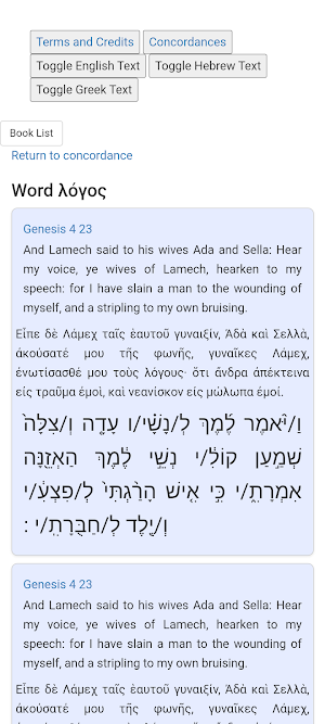 Hebrew Greek Bible Interlinear Screenshot 3