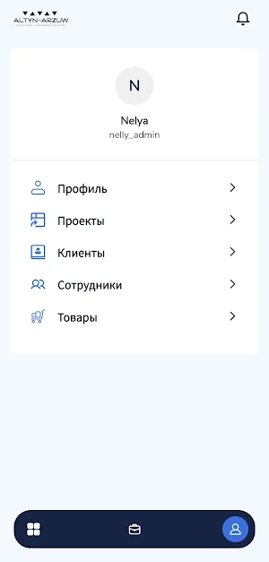 Altyn Arzuw Screenshot 2
