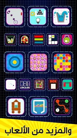 لعبة اكس او بدون نت Screenshot 3