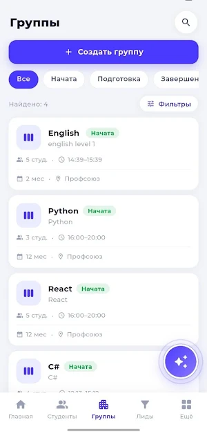 Omuz Screenshot 1