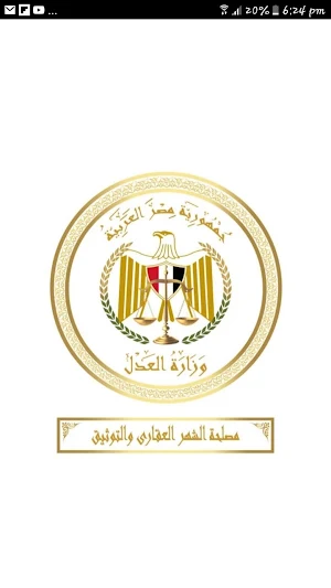أرغب في عمل توكيل Screenshot 0