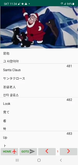 MovieTalk Santa3Bears_Ph_Tr_Kr Screenshot 1