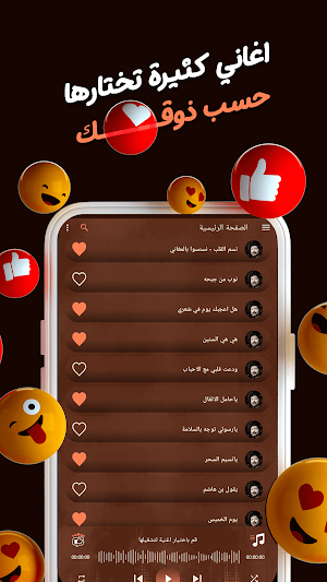 جلسات ابوبكر سالم دون نت|كلمات Screenshot 2