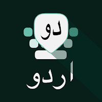 Urdu Keyboard with English letters
