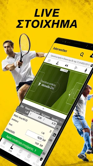 Interwetten Αθλητικά Screenshot 2