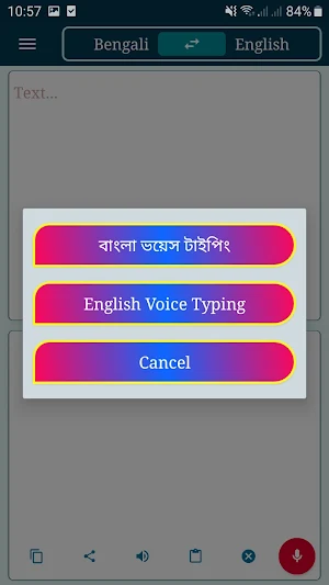 english to bengali translation Screenshot 3