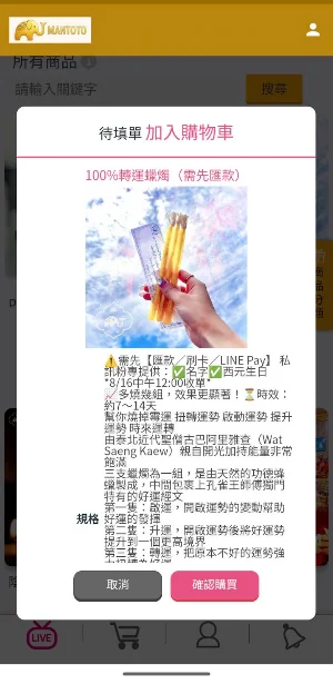 饅頭頭 Screenshot 2