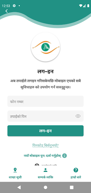 Margadarshan - MoFin Screenshot 2