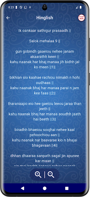 Salok Mahalla 9 Offline Screenshot 3