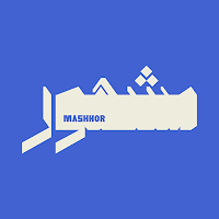 مشهور | MASHHOR