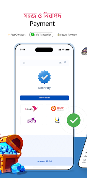 TopupBD - Voucher & More Screenshot 3