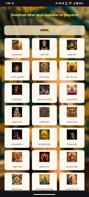 Sri Vindhyeshwari Stotra Screenshot 2