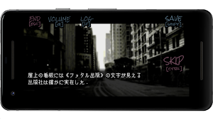 Loose Lips SIDE:foggy（後編） Screenshot 2