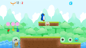 بطل الباء Screenshot 1
