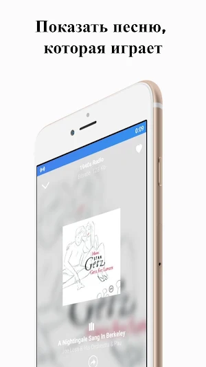 App RU радио для двоих 90.6 Screenshot 0