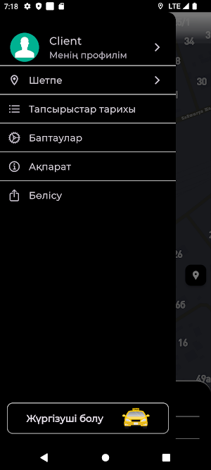 Шетпе такси Screenshot 3